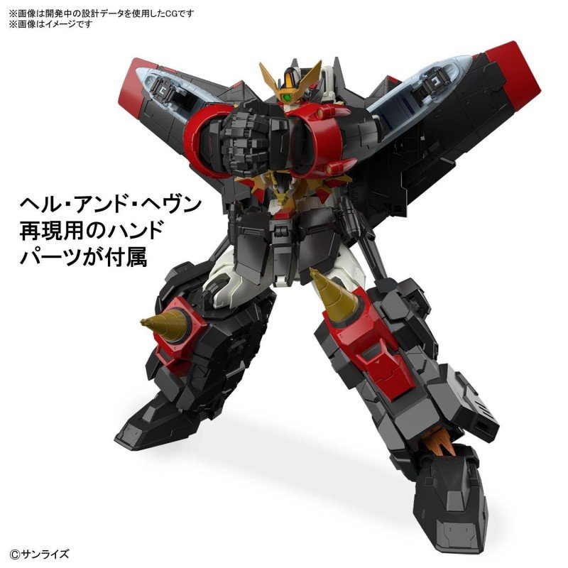 GAOGAIGAR - RG GAOGAIGAR - Model Kit