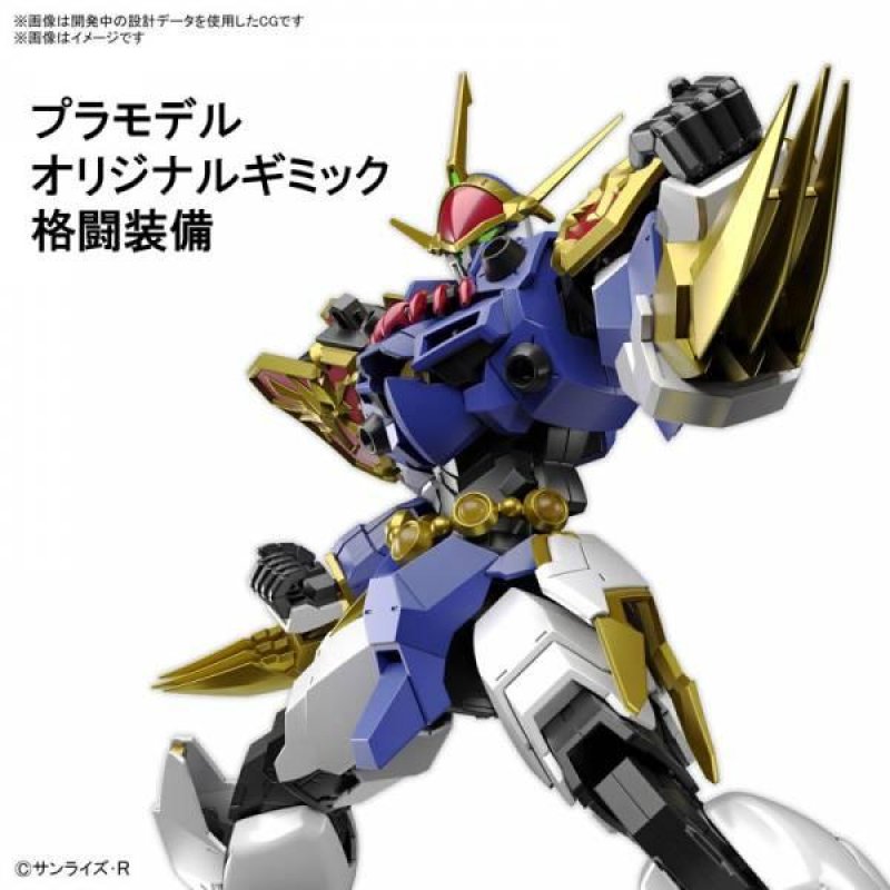 HG - Amplified IMGN RYUJINMARU - Model Kit