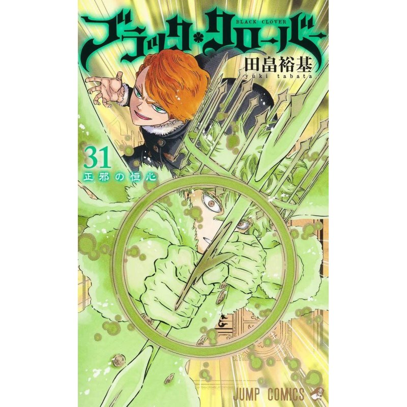 BLACK CLOVER - Tome 31
