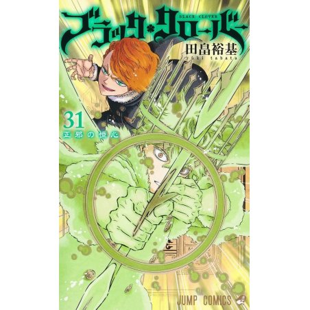 BLACK CLOVER - Tome 31