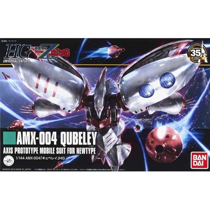 GUNDAM - Model Kit - HG 1/144 - AMX-004 Qubeley - 13CM