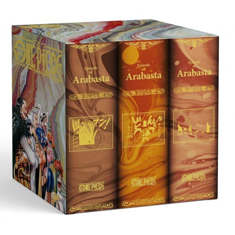 ONE PIECE - Coffret Alabasta (Vide)