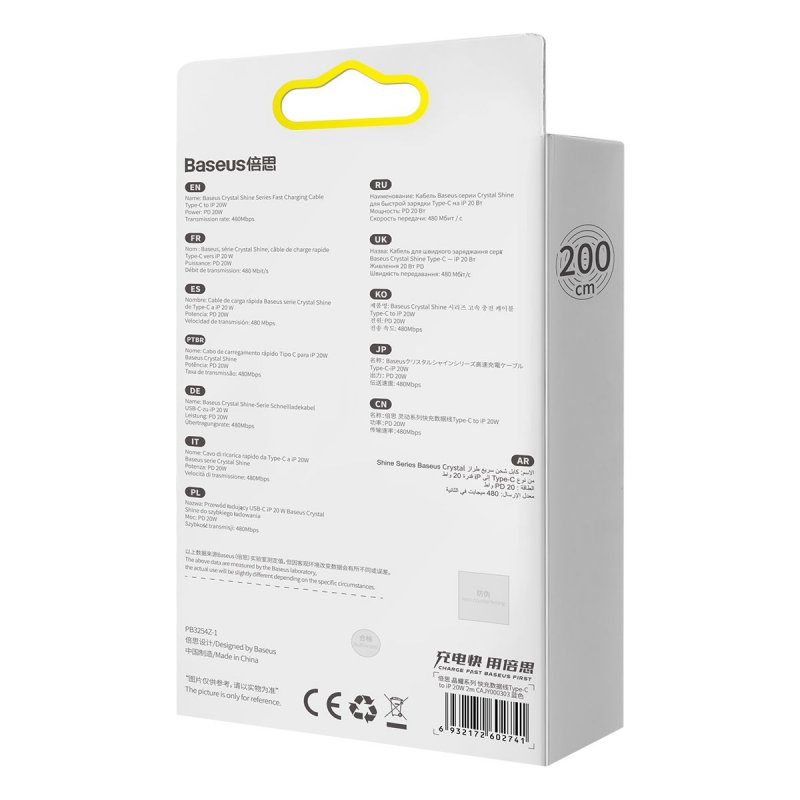 Baseus Type-C - Lightning cable, Crystal Shine Series Fast Charging Data Cable 20W 2m Blue (CAJY000303)