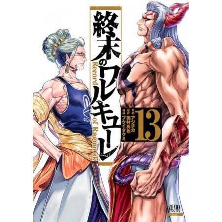 VALKYRIE APOCALYPSE - Tome 13