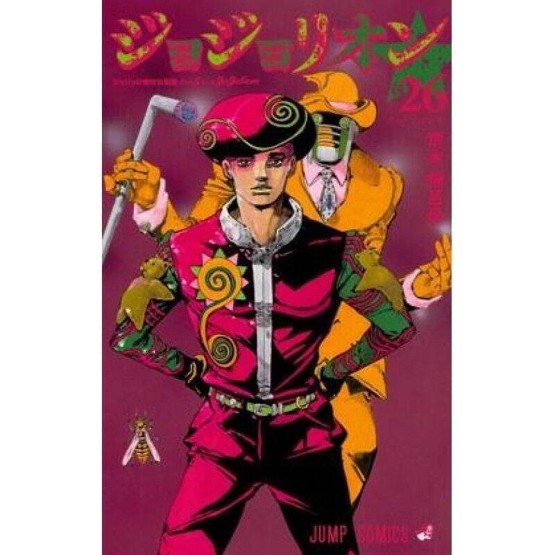 JOJO'S - JOJOLION - Tome 26