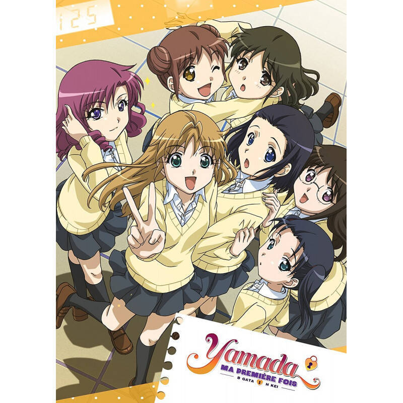YAMADA Ma 1er Fois - Intégrale - Coffret Blu-Ray+Livret - Ed Saphir
