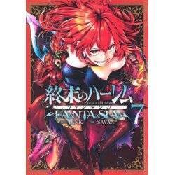 WORLD'S END HAREM FANTASY - Tome 7