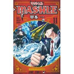 MASHLE - Tome 11