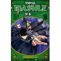MASHLE - Tome 10