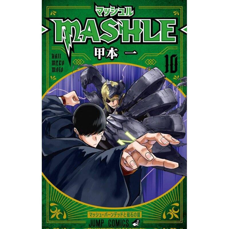 MASHLE - Tome 10