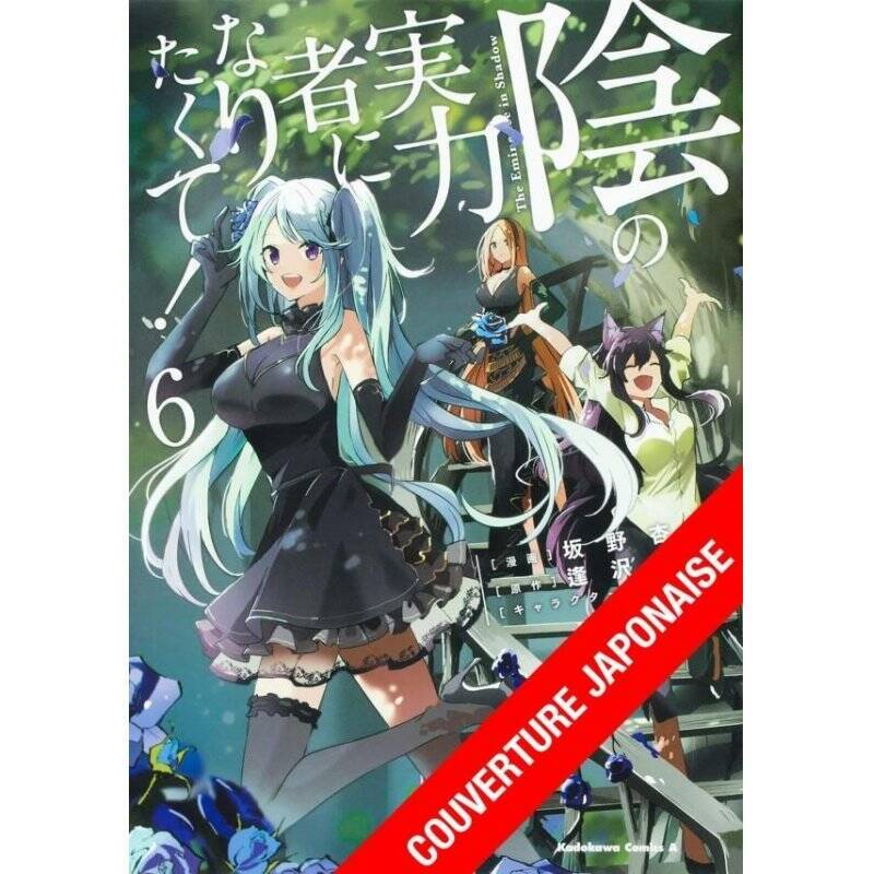 THE EMINENCE IN SHADOW - Tome 6