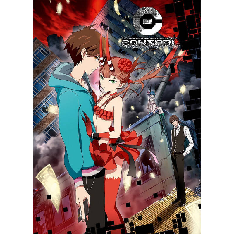 C-CONTROL The Money of Soul ... - Intégrale Ed Saphir Blu-Ray + Livret