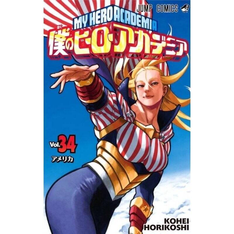 MY HERO ACADEMIA - Tome 34