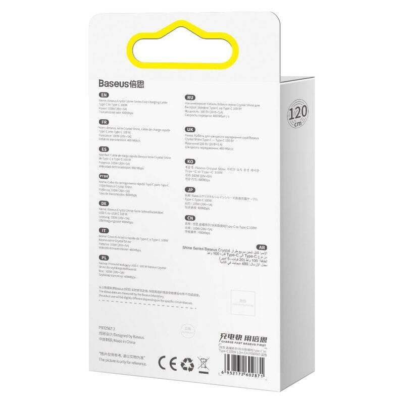 Baseus Type-C - Type-C Crystal Shine series fast charging data cable 100W 1.2m Blue (CAJY000603)