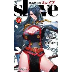 Demon Slave - Tome 8