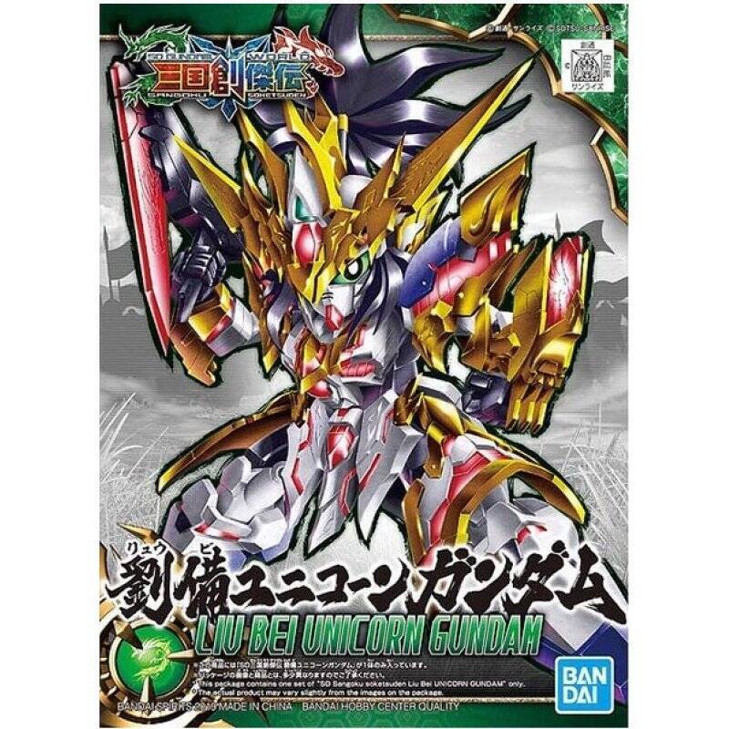 GUNDAM - SD Sangoku Soketsuden Liu Bei Unicorn Gundam - Model Kit