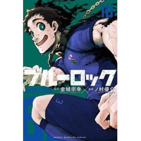 BLUE LOCK - Tome 10