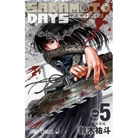 SAKAMOTO DAYS - Tome 5