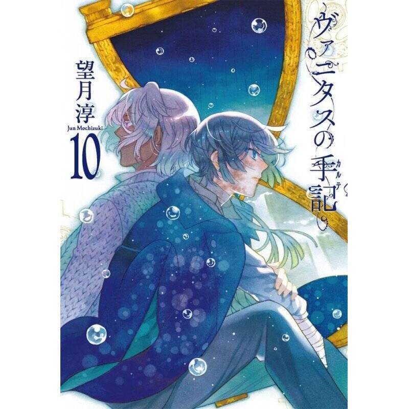 LES MEMOIRES DE VANITAS - Tome 10