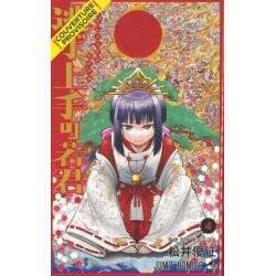 THE ELUSIVE SAMURAI - Tome 4