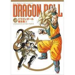 Dragon Ball - Le super livre - Tome 2
