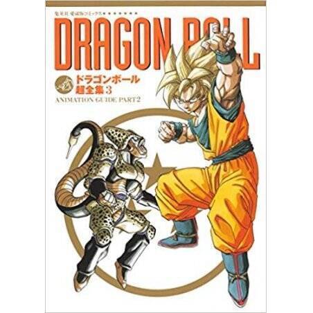 Dragon Ball - Le super livre - Tome 2