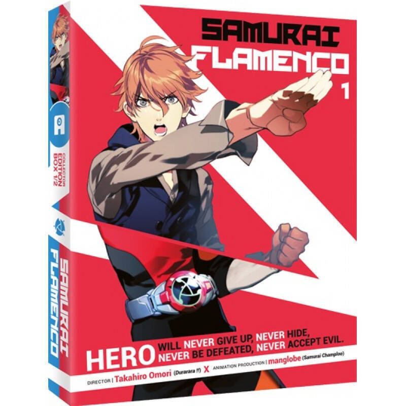 SAMURAI FLAMENCO - Partie 1 - Collector - Coffret Blu-Ray