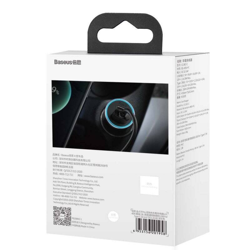 Baseus Car Charger Golden Contactor Pro Dual Quick Charger U+C, PD 3.0, QC 4+, SCP FCP AFC (with USB - Type C 1m cable) 