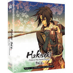HAKUOKI - Film 2 : Le Firmament des Samourais - Coffret DVD/Blu-Ray