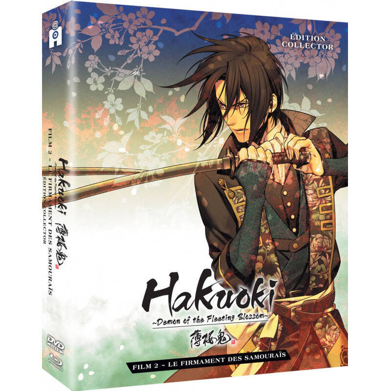 HAKUOKI - Film 2 : Le Firmament des Samourais - Coffret DVD/Blu-Ray