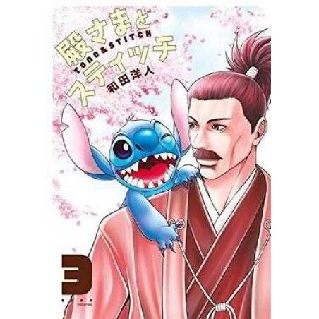 STITCH ET LE SAMOURAI - Tome 3 (Manga)