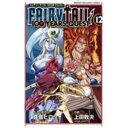 FAIRY TAIL - 100 Years Quest - Tome 12