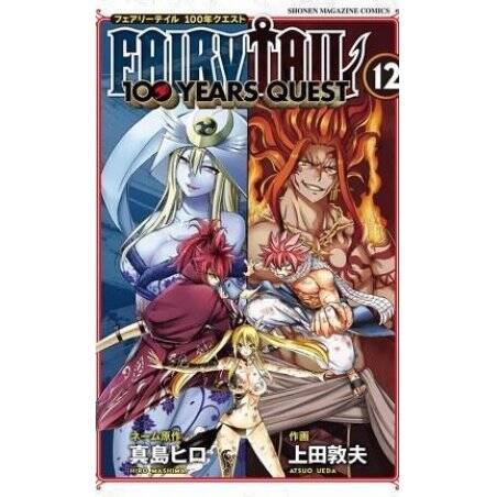 FAIRY TAIL - 100 Years Quest - Tome 12
