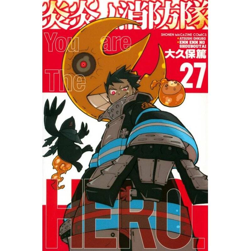 FIRE FORCE - Tome 27