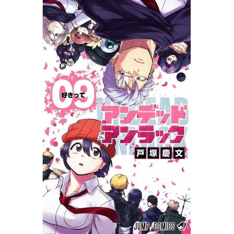 UNDEAD UNLUCK - Tome 9