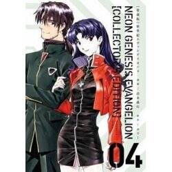 NEON GENESIS EVANGELION - Tome 4 - Edition grand format
