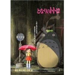 MON VOISIN TOTORO - Affiche de Film - Puzzle 1000P