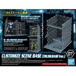 GUNDAM - Customize Base Truss Base Version - Model Kit