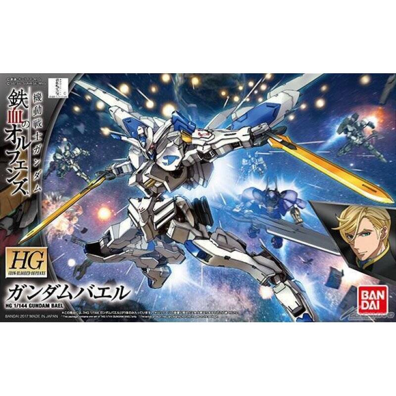 GUNDAM - Model Kit - HG 1/144 - Bael