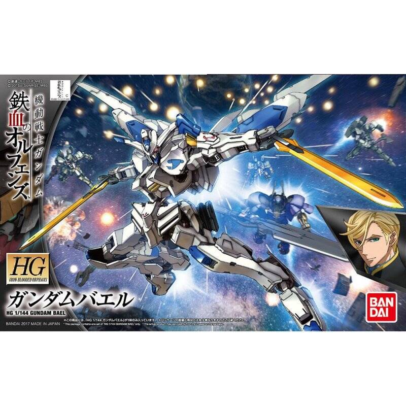 GUNDAM - Model Kit - HG 1/144 - Bael