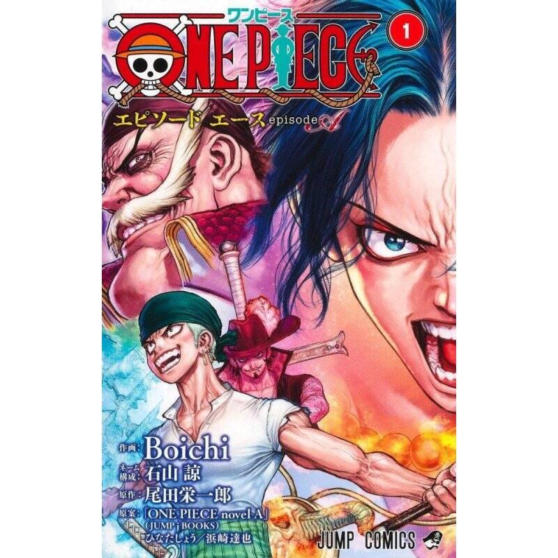 ONE PIECE EPISODE A - Tome 1