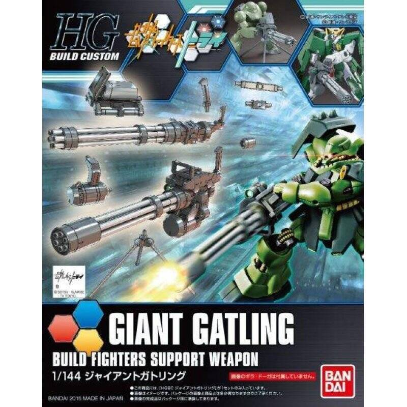 GUNDAM - HGBC 1/144 Giant Gatling - Model Kit