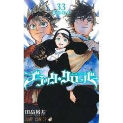 BLACK CLOVER - Tome 33