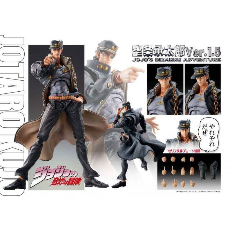 JOJO PART 3 - Jotaro Kujo - Figurine Chozokado 15cm