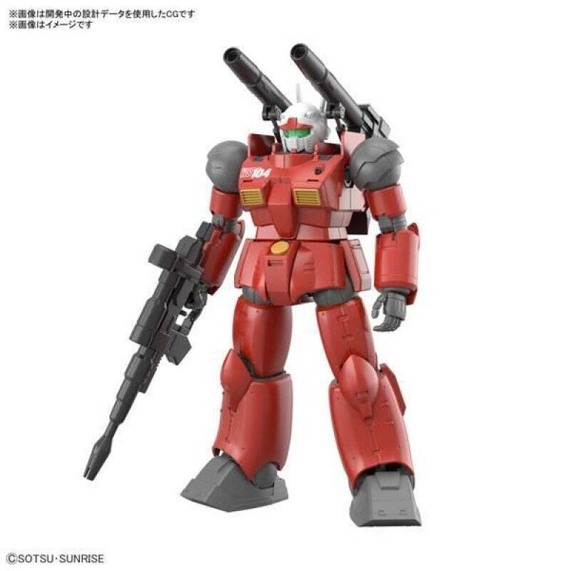 STOCK1 - GUNDAM - HG 1/144 Guncannon (Cucuruz Doan's Island Ver.) - Model Kit