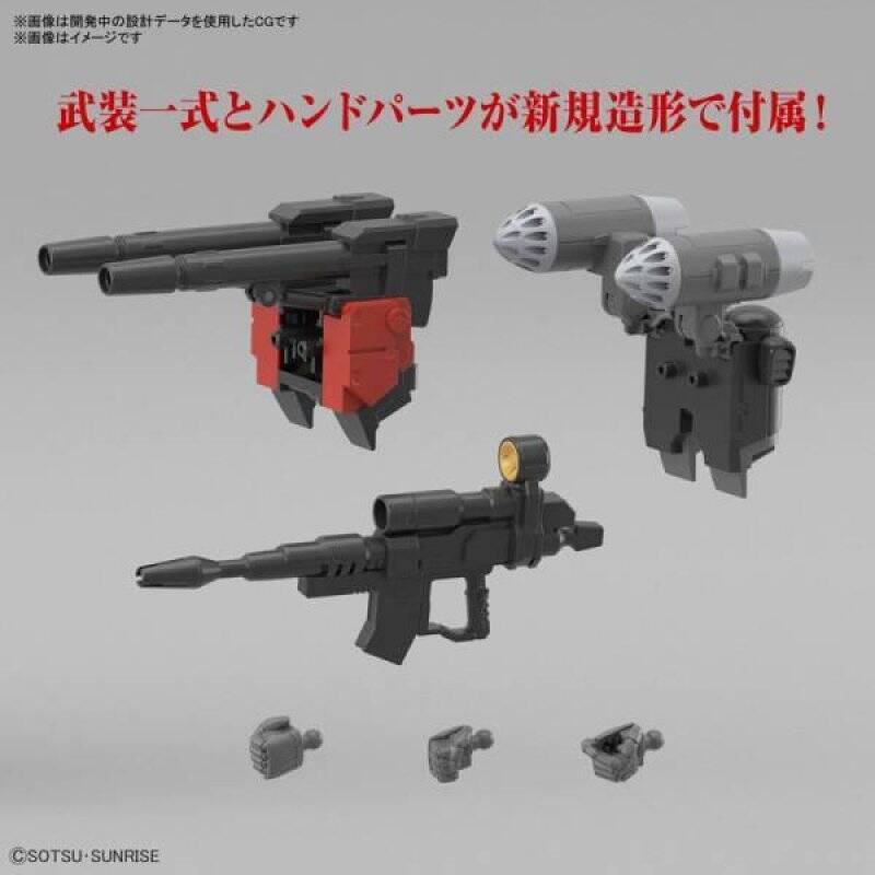 STOCK1 - GUNDAM - HG 1/144 Guncannon (Cucuruz Doan's Island Ver.) - Model Kit