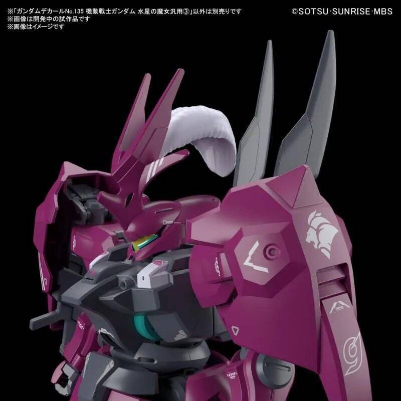 THE WITCH FROM MERCURY - Gundam Decal 135 - Model Kit