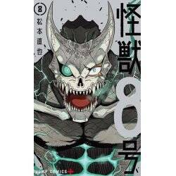 KAIJU N°8 - Tome 8