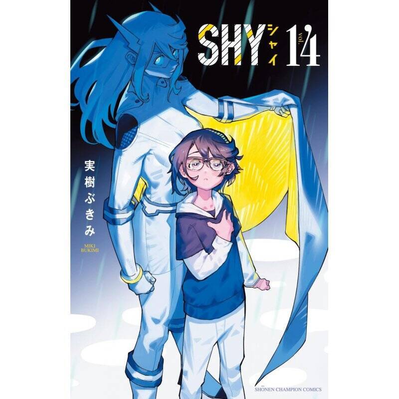 SHY - Tome 14