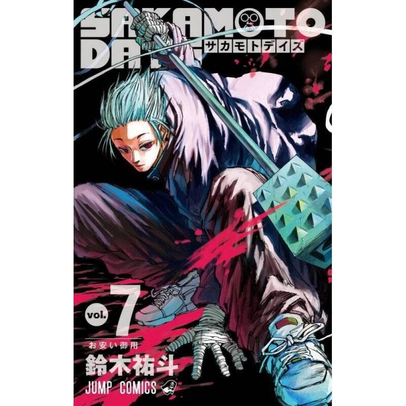 SAKAMOTO DAYS - Tome 7